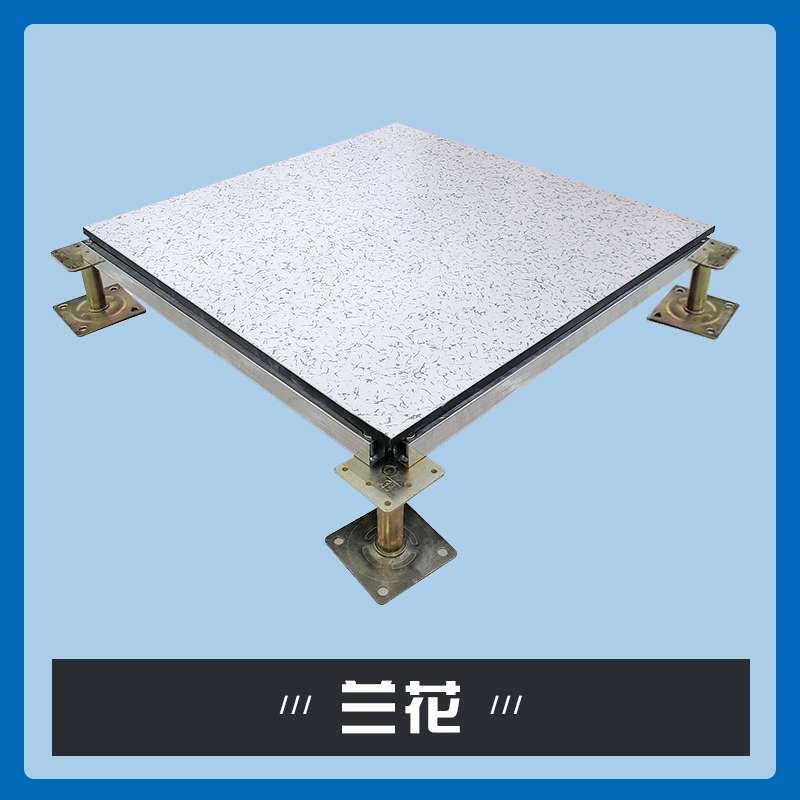 HPL防静电地板 - 兰花纹理