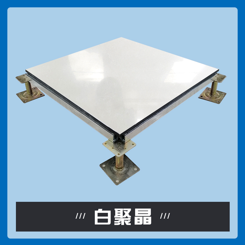 白聚晶-2.jpg
